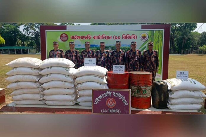 1775939187-6985c1d294d68d58ba9a932aa9ae14a1 বান্দরবান সীমান্তে পাচারের উদ্দেশ্যে মজুত অকটেন ও সার জব্দ