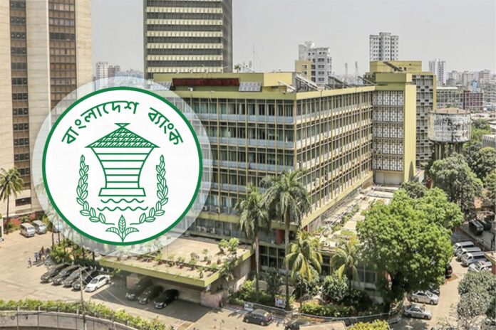 ব্যাংক রেজোল্যুশন বিল পাস, পুরোনো শেয়ারধারীদের ফেরার সুযোগ