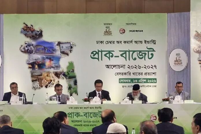 বাজেটে করমুক্ত আয়সীমা ৫ লাখ টাকা রাখার প্রস্তাব ঢাকা চেম্বারের