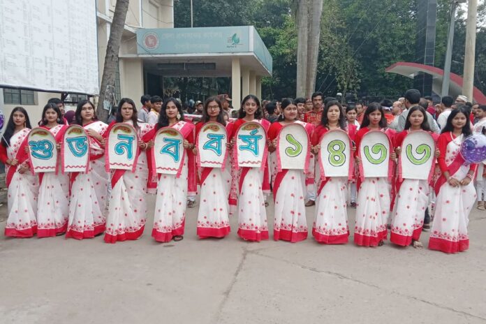 1776140664-b78f49cde640f9815755acd4dea9a9b8 চাঁপাইনবাবগঞ্জে বর্ণাঢ্য আয়োজনে বাংলা নববর্ষ উদযাপন