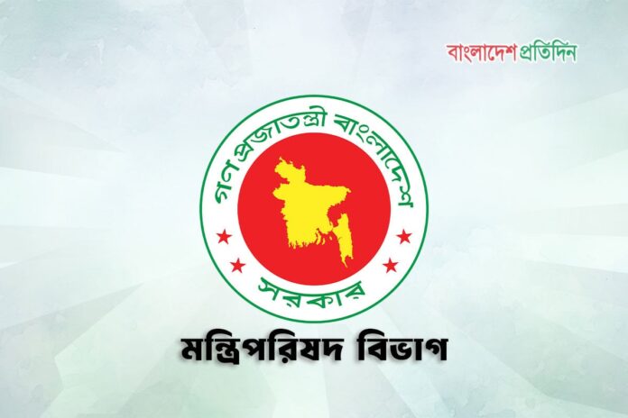 জ্বালানি সাশ্রয়ে সরকারের নতুন নির্দেশনা