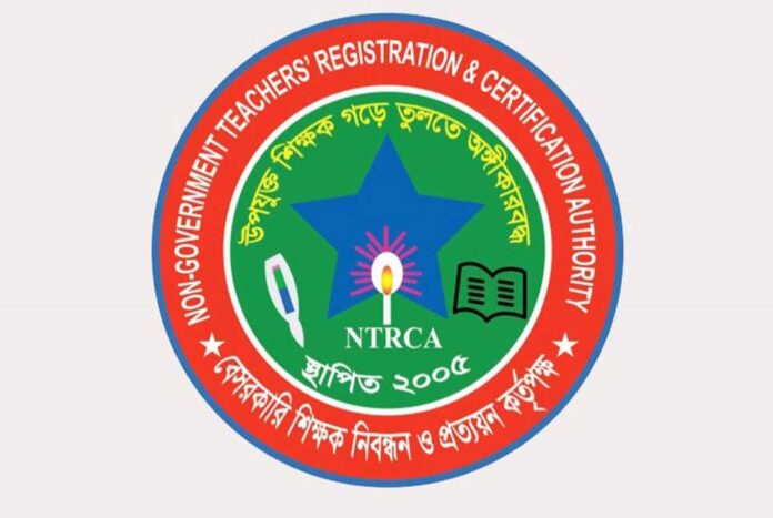 ৮ম এনটিআরসিএ নিয়োগ পরীক্ষা নির্ধারিত সময়েই হবে : এনটিআরসিএ