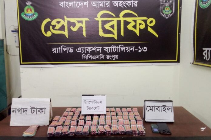 ৬৮০০ পিস ট্যাপেন্টাডলসহ দুই মাদক কারবারি গ্রেফতার