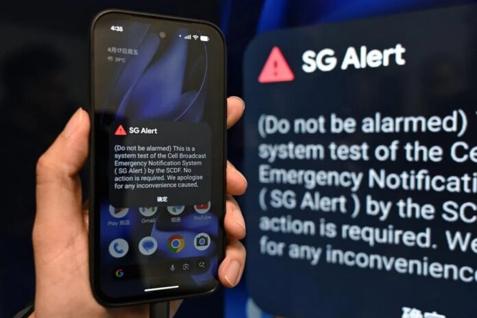 হামলা-অগ্নিকাণ্ড-দুর্যোগে মানুষকে সতর্ক করতে বিশেষ অ্যালার্ট চালু করছে সিঙ্গাপুর