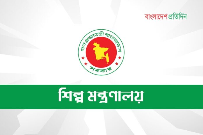 সরকারি ১১ কলেজে ১৪৬১টি অস্থায়ী পদ সৃষ্টির প্রস্তাব শিক্ষা মন্ত্রণালয়ের