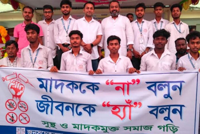 কোটালীপাড়ায় মাদকবিরোধী সমাবেশ