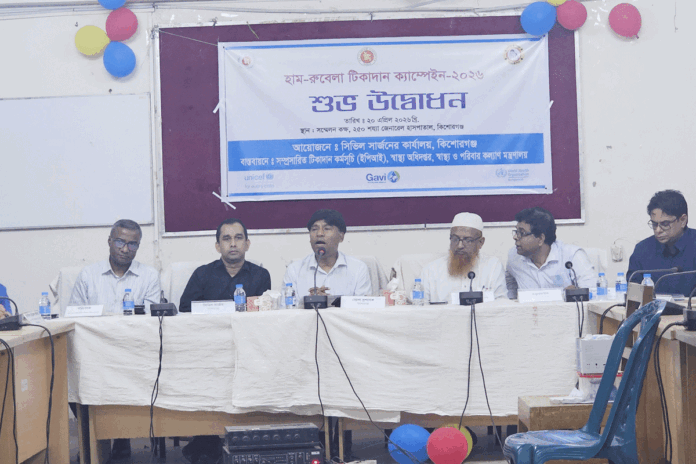 কিশোরগঞ্জে হাম-রুবেলা টিকাদান কার্যক্রম উদ্বোধন