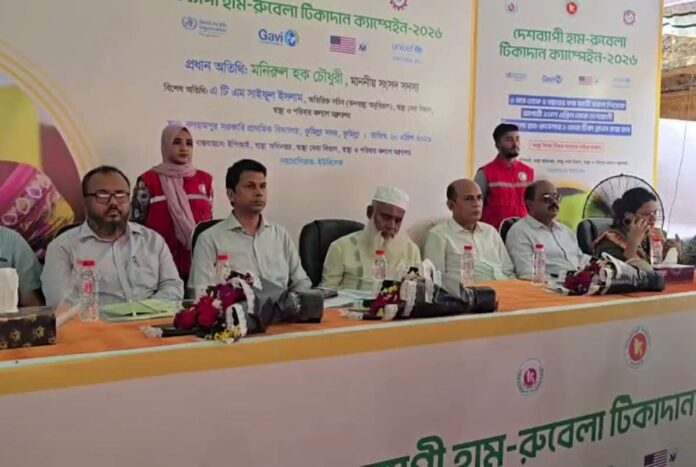 কুমিল্লায় হাম-রুবেলা টিকাদান ক্যাম্পেইনের উদ্বোধন