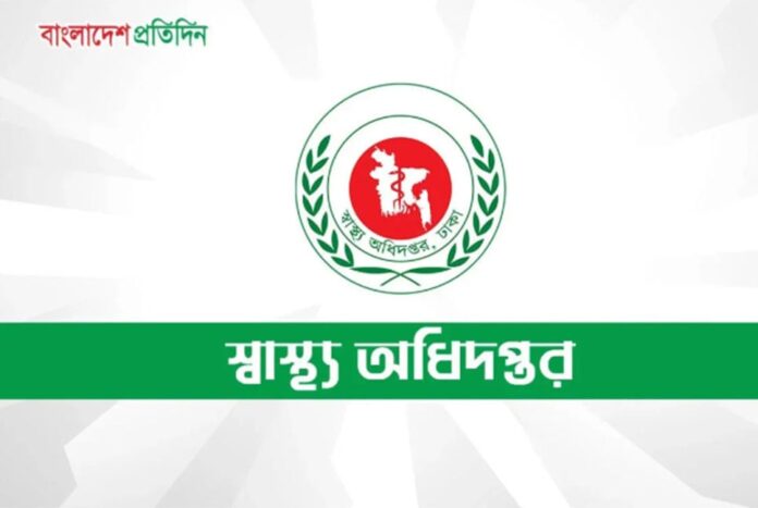 ২৪ ঘণ্টায় হাম ও হামের উপসর্গে পাঁচ জনের মৃত্যু