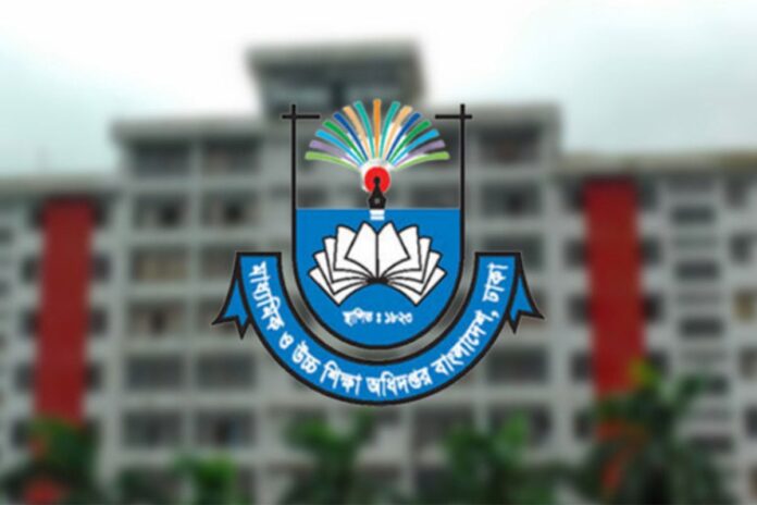 এইচএসসি পরীক্ষার ফরম পূরণের সময় বাড়ল