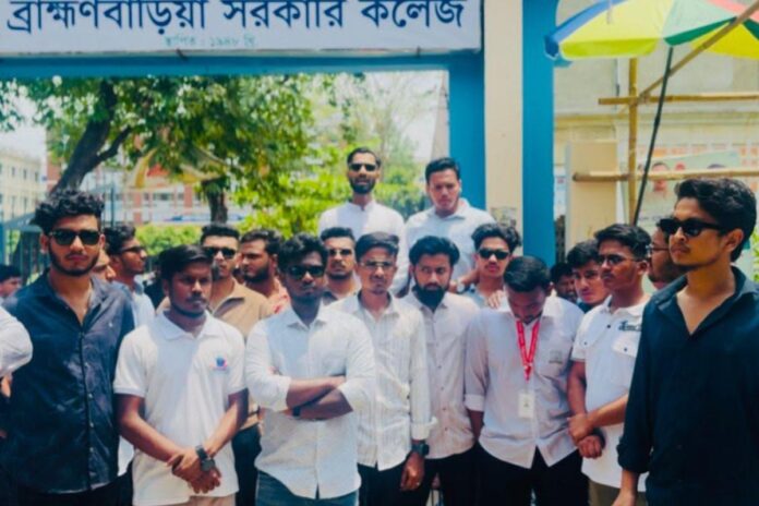 ‘গুপ্ত রাজনীতি’র বিরুদ্ধে ব্রাহ্মণবাড়িয়ায় ছাত্রদলের বিক্ষোভ