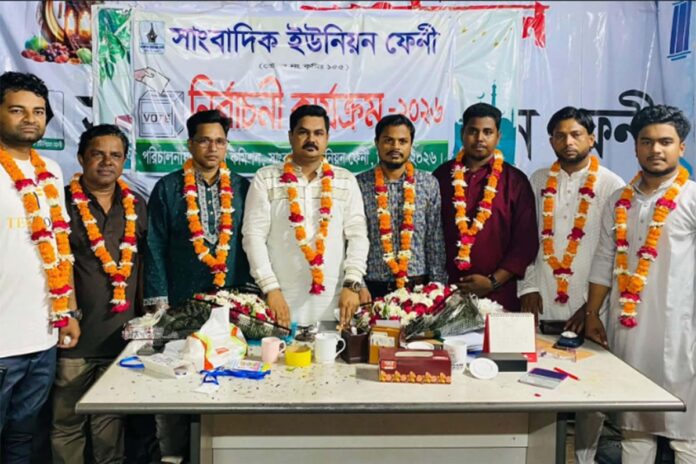 সাংবাদিক ইউনিয়ন ফেনীর সভাপতি মামুন, জসিম সম্পাদক