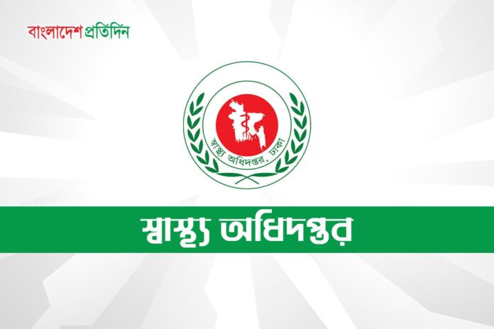 ২৪ ঘণ্টায় হামের উপসর্গে আরও ৮ জনের মৃত্যু