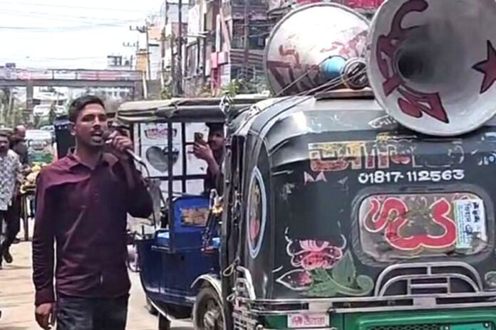 মাইক বাজিয়ে কার্যক্রম নিষিদ্ধ দলের স্লোগান, যুবক আটক