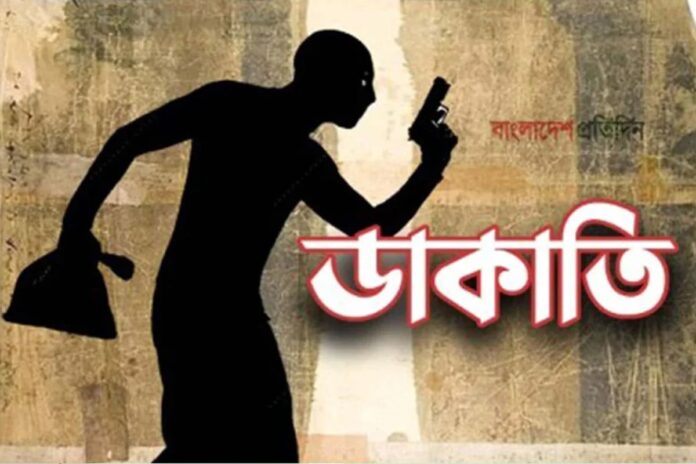 সাভারে অস্ত্রের মুখে জিম্মি করে নগদ টাকা ও স্বর্ণালংকার লুট