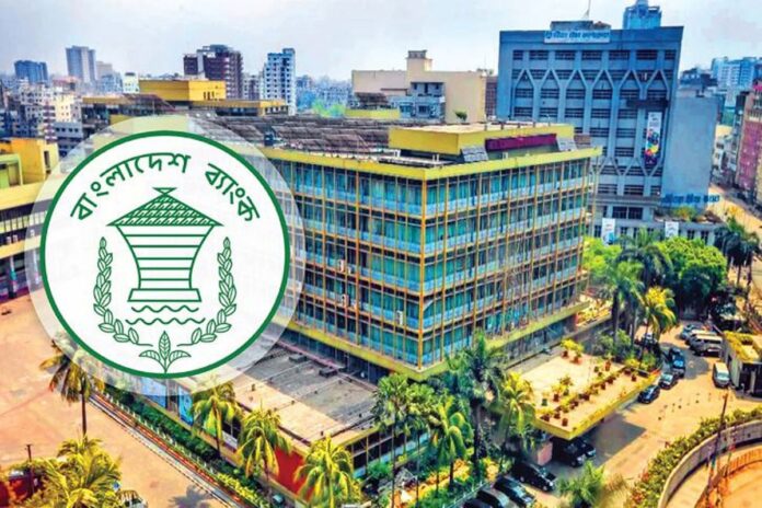 ব্যাংকে নিয়োগ ও পদোন্নতিতে নতুন নির্দেশনা