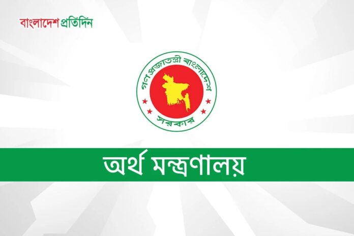 অতিরিক্ত সচিব ও সমপর্যায়ের কর্মকর্তাদের আকাশ পথে ভ্রমণে নির্দেশনা