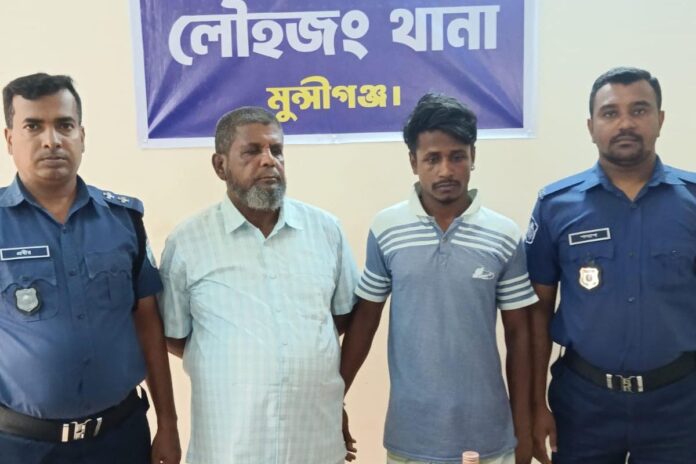 মুন্সীগঞ্জে গাঁজা ও বিদেশি মদসহ আটক দুই