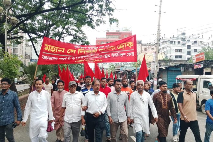 মে দিবসে নারায়ণগঞ্জে লাল পতাকা মিছিল