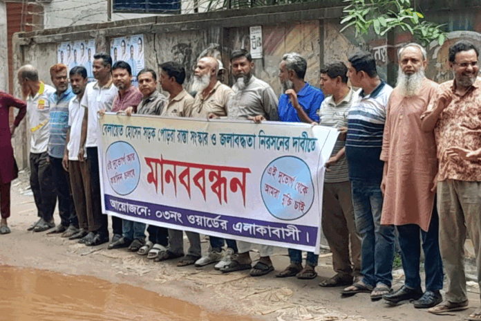 মানিকগঞ্জে সড়ক সংস্কার ও জলাবদ্ধতা নিরসনের দাবি