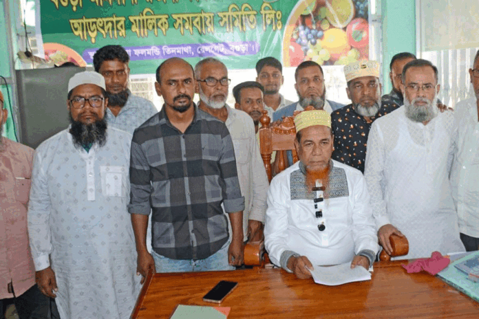বগুড়ায় ফল ব্যবসায়ী সমিতির ৫৪ জনের পদত্যাগ