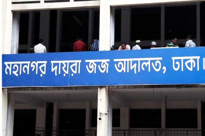 সাবেক মন্ত্রী মোফাজ্জল চৌধুরী মায়ার আয়কর নথি জব্দের আদেশ