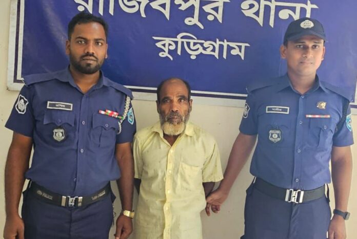 কুড়িগ্রামে বিশেষ অভিযানে গ্রেফতার ২০