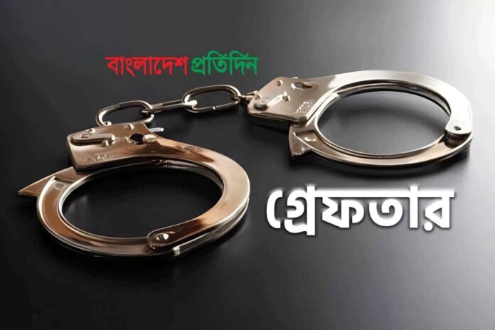 গোবিন্দগঞ্জে এক কেজি গাঁজাসহ স্বামী-স্ত্রী গ্রেফতার
