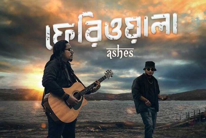 মুক্তি পেয়েছে অ্যাশেজ ব্যান্ডের গান 'ফেরিওয়ালা'