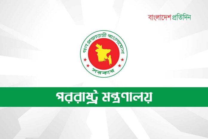আরব আমিরাতে হামলার ঘটনায় বাংলাদেশের উদ্বেগ