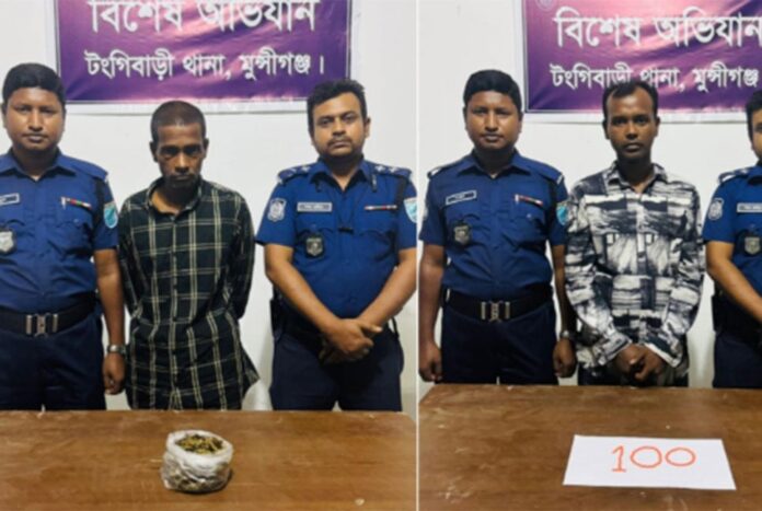 মুন্সীগঞ্জে মাদকবিরোধী অভিযানে গ্রেফতার ২
