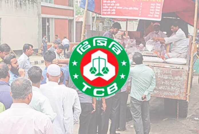 দেশব্যাপী ডিলার নিয়োগে টিসিবি, আবেদন অনলাইনে