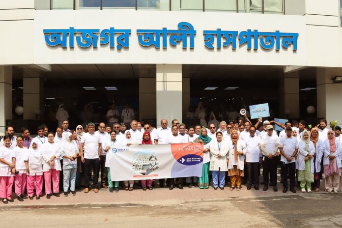 আজগর আলী হাসপাতালে তিন দিনব্যাপী নার্সেস সপ্তাহ উদযাপিত