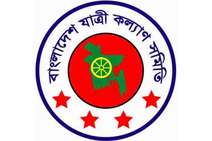 এপ্রিলে সড়ক দুর্ঘটনায় নিহত ৫১০, আহত ১২৬৮ : যাত্রী কল্যাণ সমিতি