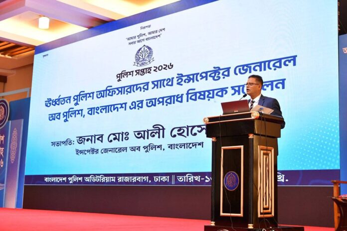 পুলিশ সপ্তাহের শেষ দিনে অনুষ্ঠিত হলো অপরাধ সম্মেলন