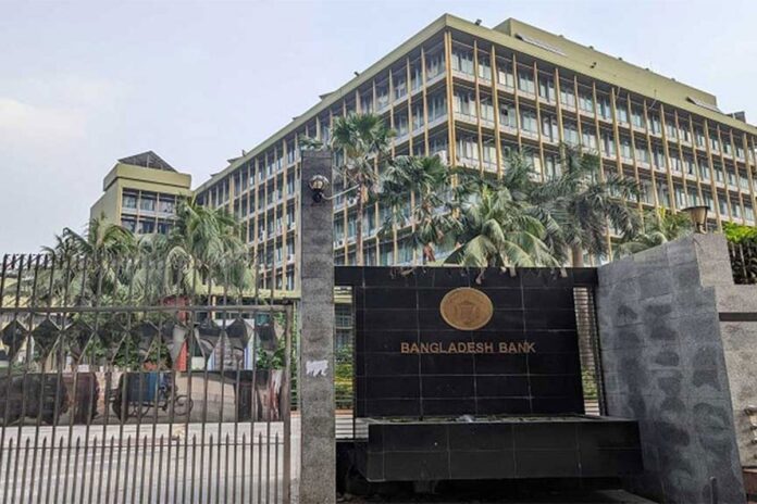 বৃহৎ ঋণ ও একক ঋণগ্রহীতা সীমায় নতুন শিথিলতা বাংলাদেশ ব্যাংকের