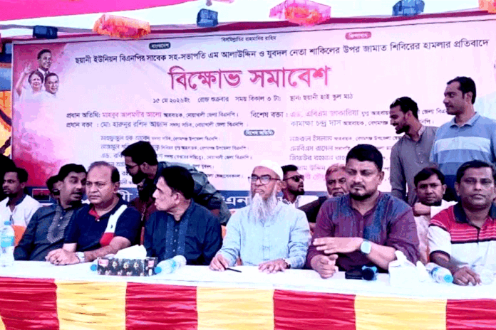 বেগমগঞ্জে বিএনপি ও যুবদল নেতার ওপর হামলার প্রতিবাদে বিক্ষোভ