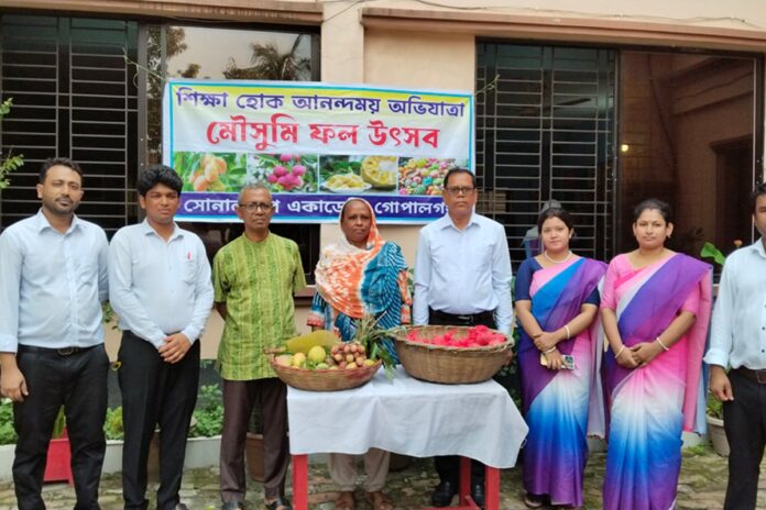 গোপালগঞ্জে ফল উৎসব অনুষ্ঠিত