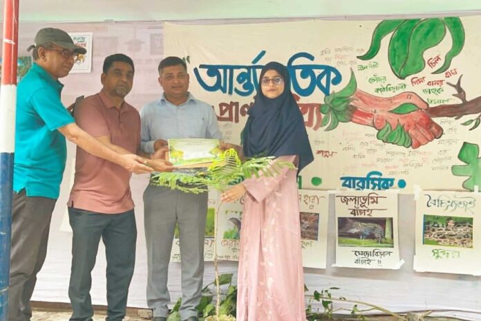 নেত্রকোনায় প্রাণবৈচিত্র্য দিবসে চিত্র প্রদর্শনী