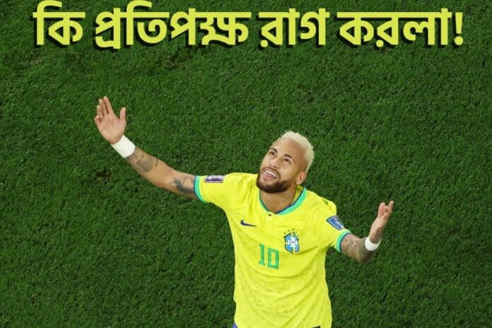এবার নেইমারকে নিয়ে ‘রাগ করলা’ রসিকতায় ফিফা