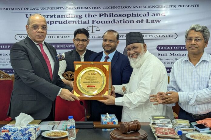 ‘আইন ও ন্যায়বিচারের তাত্ত্বিক ব্যবহারিক সম্পর্ক অনুধাবন জরুরি’