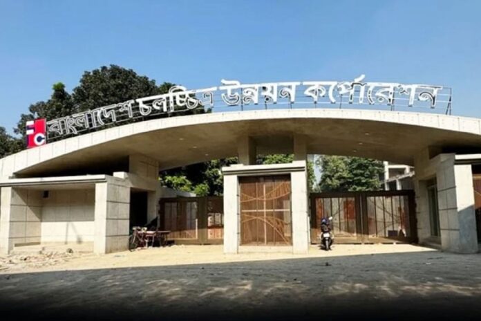 ফ্যাসিবাদের দালালদের নিয়ে এফডিসির কমিটি তীব্র প্রতিবাদের মুখে বিলুপ্ত