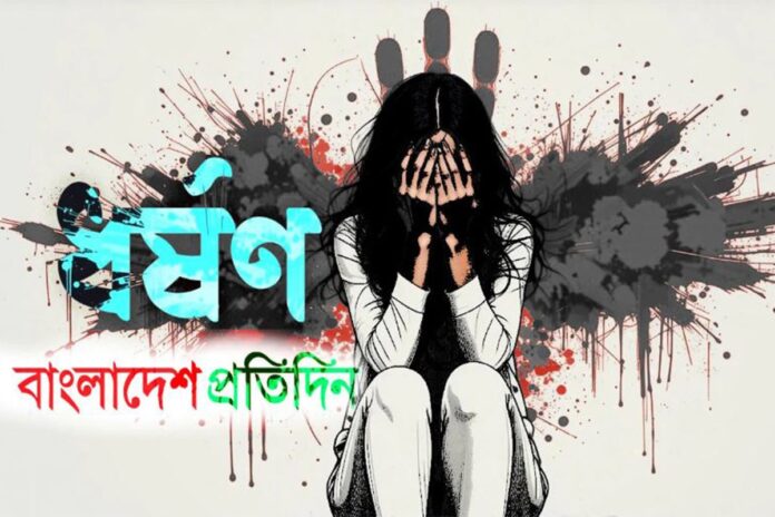 ২০ মাসে ধর্ষণ নির্যাতনে নিহত ৬৪৩ শিশু
