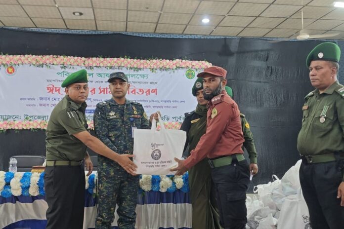 খাগড়াছড়িতে আনসার-ভিডিপির সদস্য পেলেন ঈদ উপহার সামগ্রী