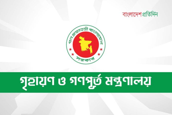 কুমিল্লা উন্নয়ন কর্তৃপক্ষ গঠন