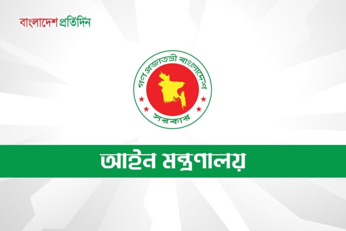 রামিসা হত্যা মামলায় আসামিপক্ষে রাষ্ট্রীয় খরচে আইনজীবী নিয়োগ