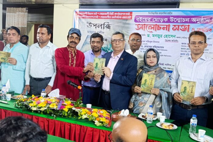 নোয়াখালীতে আঞ্চলিক গানের সম্রাট হাসেমের স্মরণে সাংস্কৃতিক সন্ধ্যা