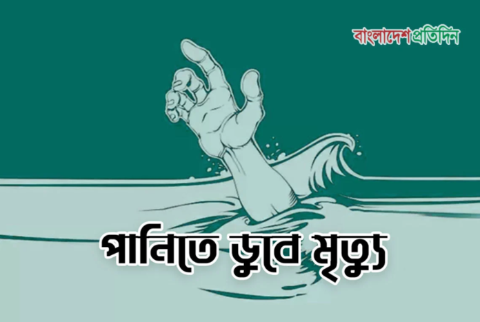 1780328519-8ecd8f16cf6888843e843484654455bb নেত্রকোনার পূর্বধলায় নৌকাডুবিতে নারীসহ শিশুর মৃত্যু