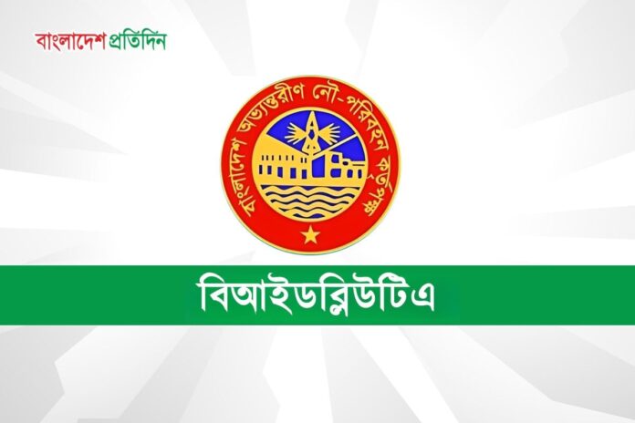 বিআইডব্লিউটিএ’র নতুন চেয়ারম্যান মুহিদুল ইসলাম