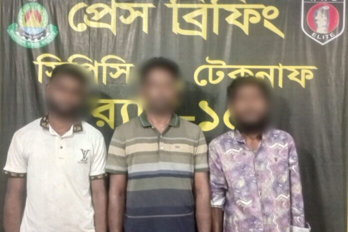 টেকনাফে ৪ বছরের শিশু উদ্ধার, অপহরণকারী চক্রের ৩ সদস্য গ্রেফতার